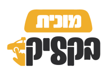 LOGO רקע שקוף (2)